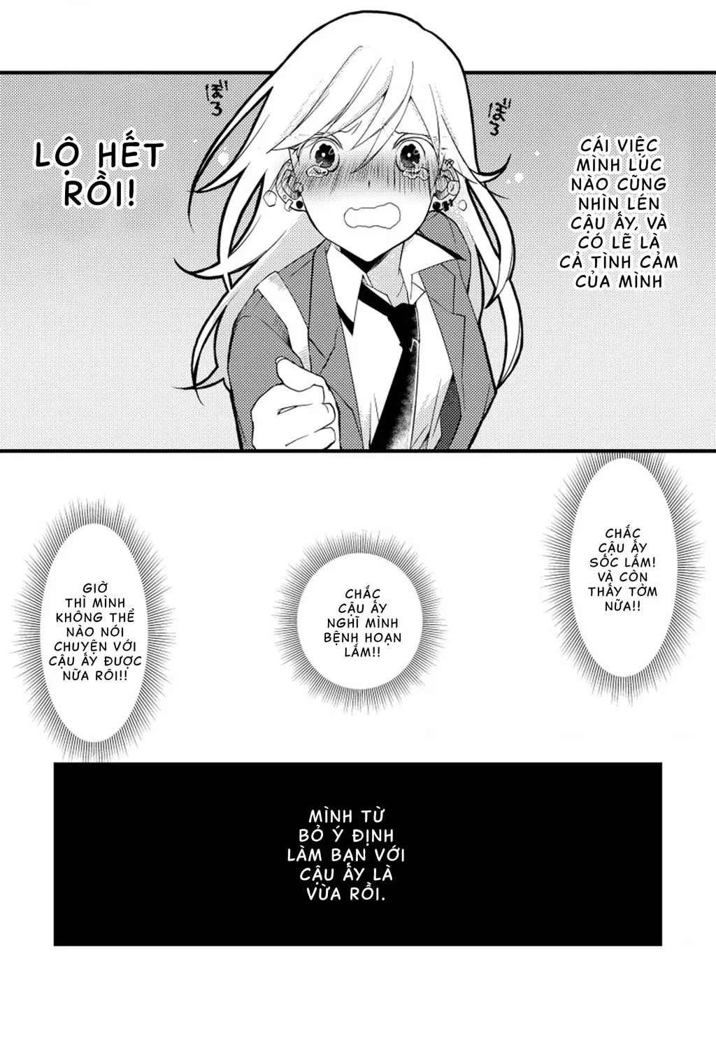 Special Halves Chapter 2 - Trang 15