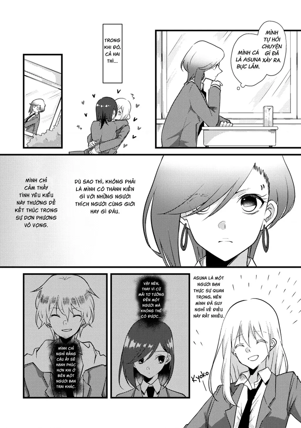 Special Halves Chapter 21 - Trang 14