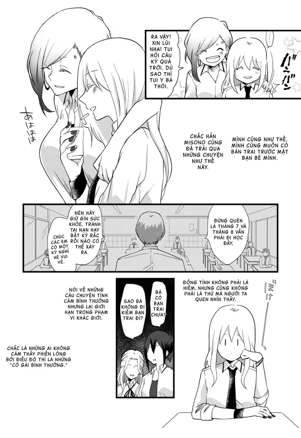 Special Halves Chapter 9 - Trang 5