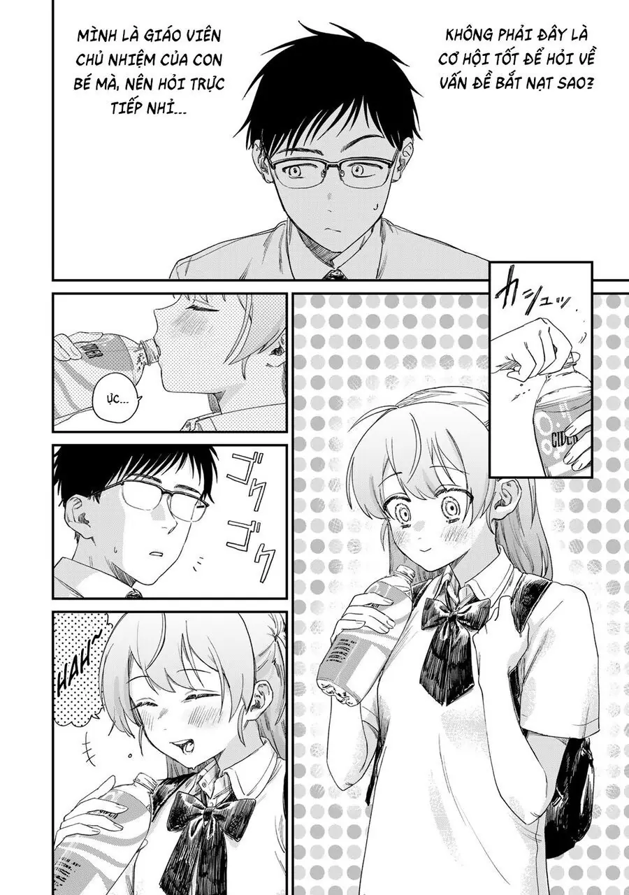 Spica, Hình Phạt Và Tội Ác Chapter 1 - Trang 12