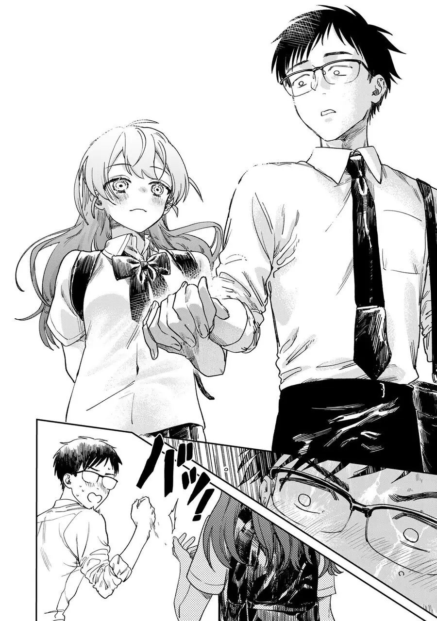 Spica, Hình Phạt Và Tội Ác Chapter 1 - Trang 20