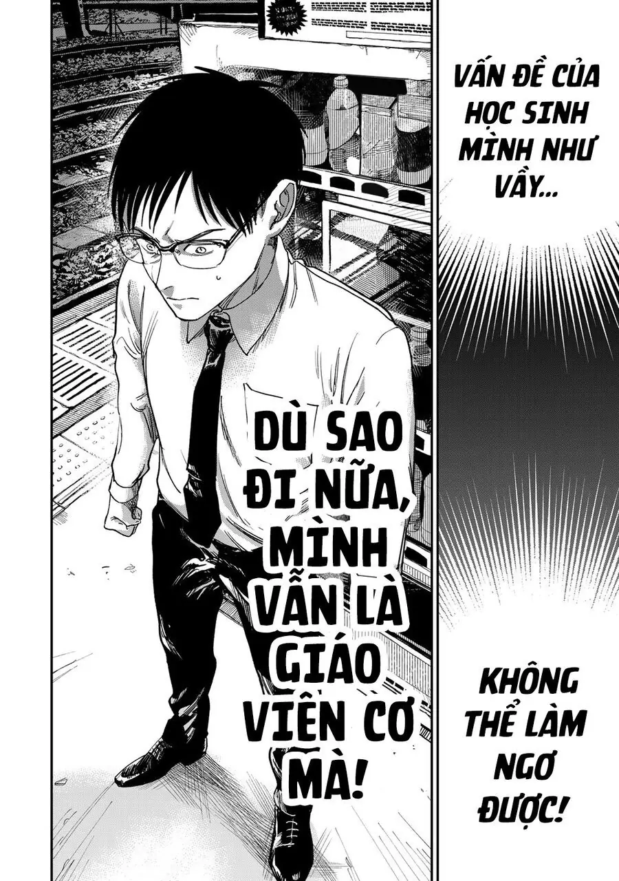 Spica, Hình Phạt Và Tội Ác Chapter 1 - Trang 36