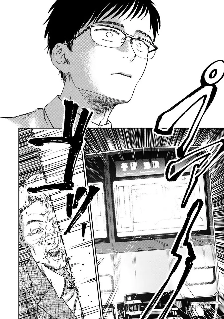 Spica, Hình Phạt Và Tội Ác Chapter 1 - Trang 41