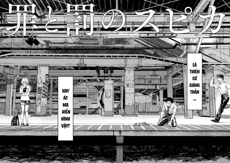 Spica, Hình Phạt Và Tội Ác Chapter 1 - Trang 47