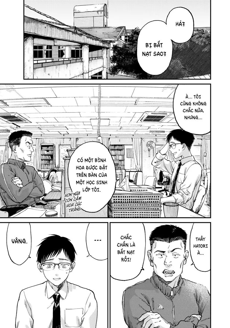 Spica, Hình Phạt Và Tội Ác Chapter 1 - Trang 7
