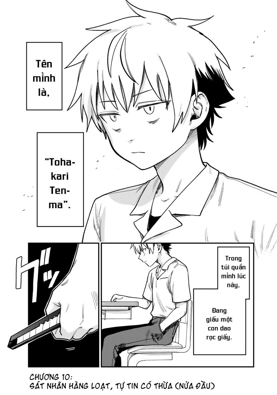 Spica, Hình Phạt Và Tội Ác Chapter 10 - Trang 3