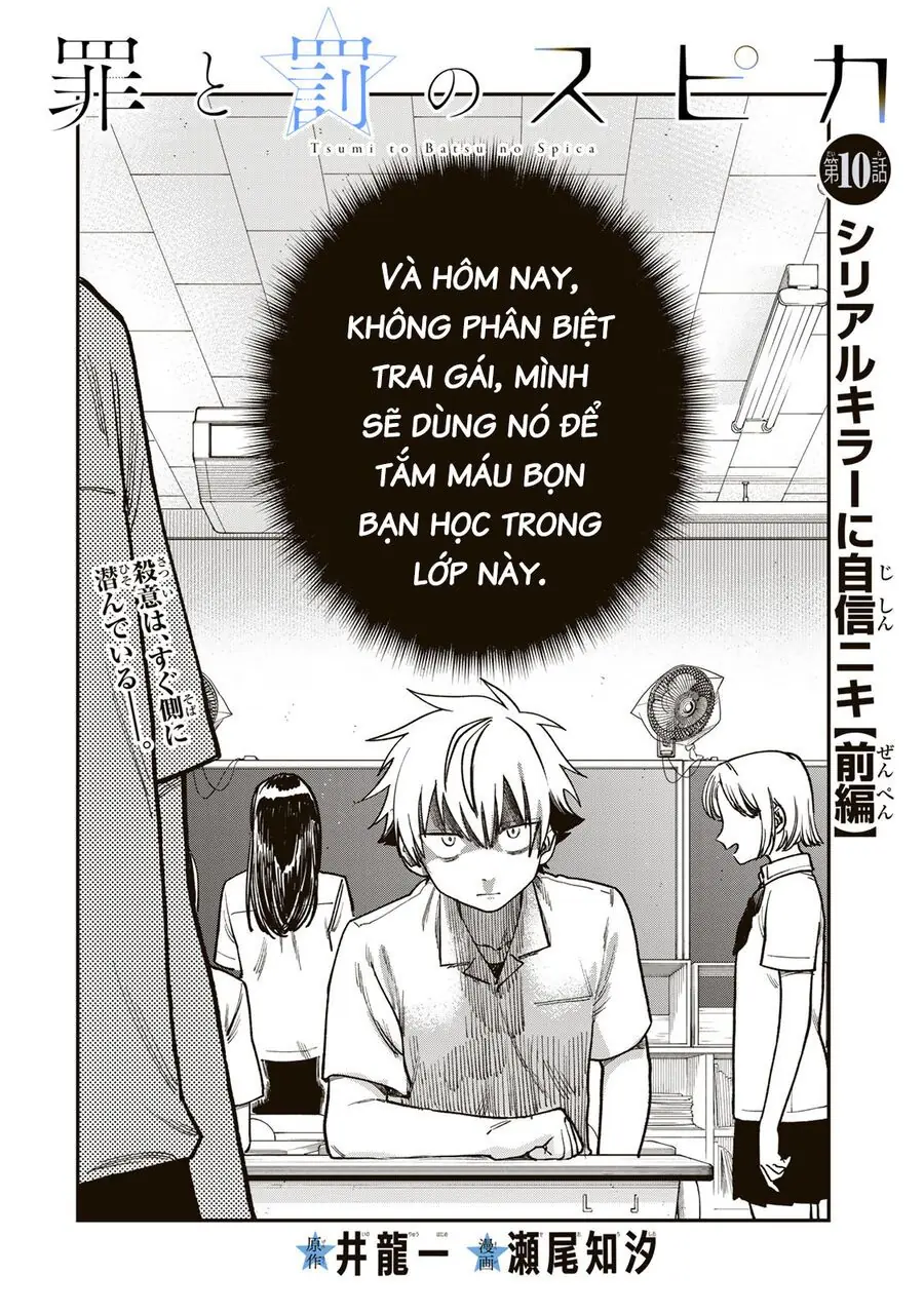 Spica, Hình Phạt Và Tội Ác Chapter 10 - Trang 4