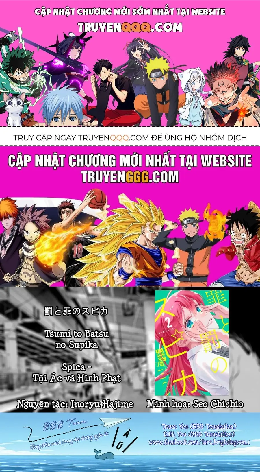 Spica, Hình Phạt Và Tội Ác Chapter 11 - Trang 2
