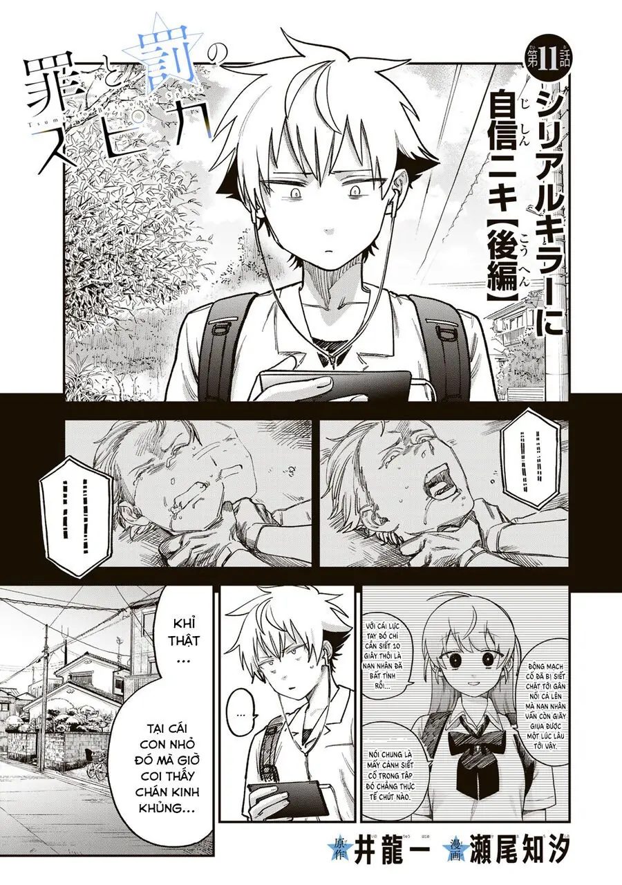 Spica, Hình Phạt Và Tội Ác Chapter 11 - Trang 3