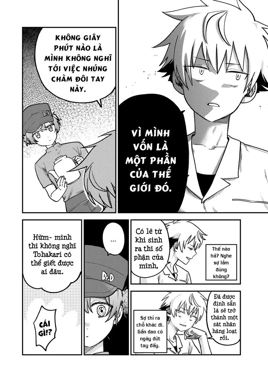 Spica, Hình Phạt Và Tội Ác Chapter 11 - Trang 8