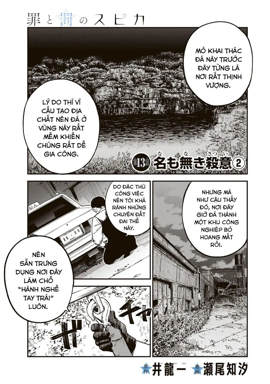 Spica, Hình Phạt Và Tội Ác Chapter 13 - Trang 3