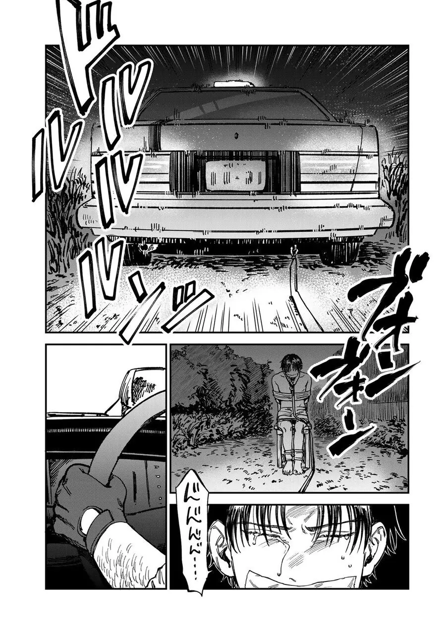 Spica, Hình Phạt Và Tội Ác Chapter 13 - Trang 7