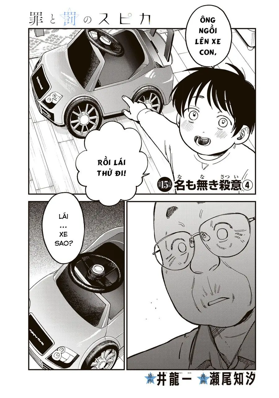 Spica, Hình Phạt Và Tội Ác Chapter 15 - Trang 3
