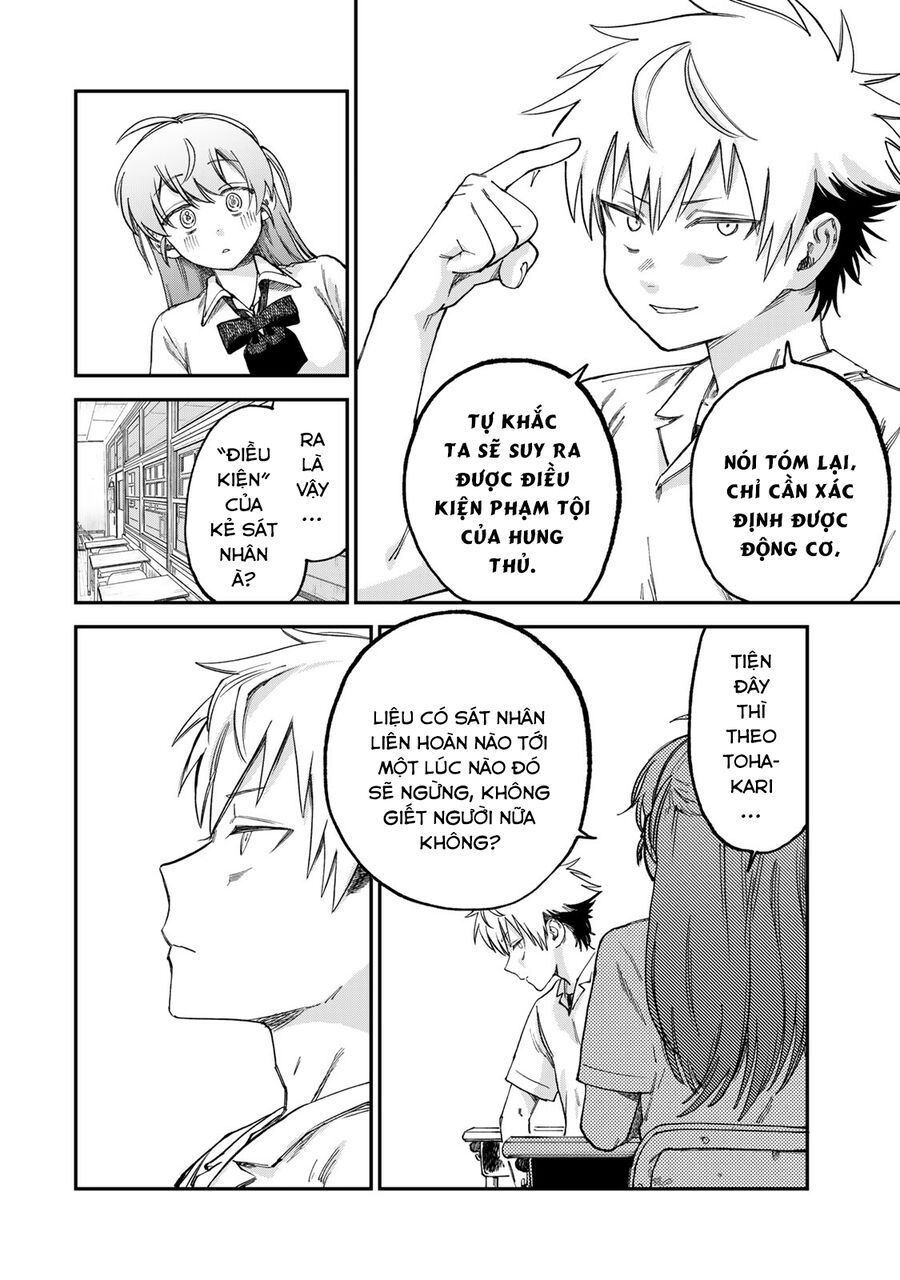 Spica, Hình Phạt Và Tội Ác Chapter 16 - Trang 20