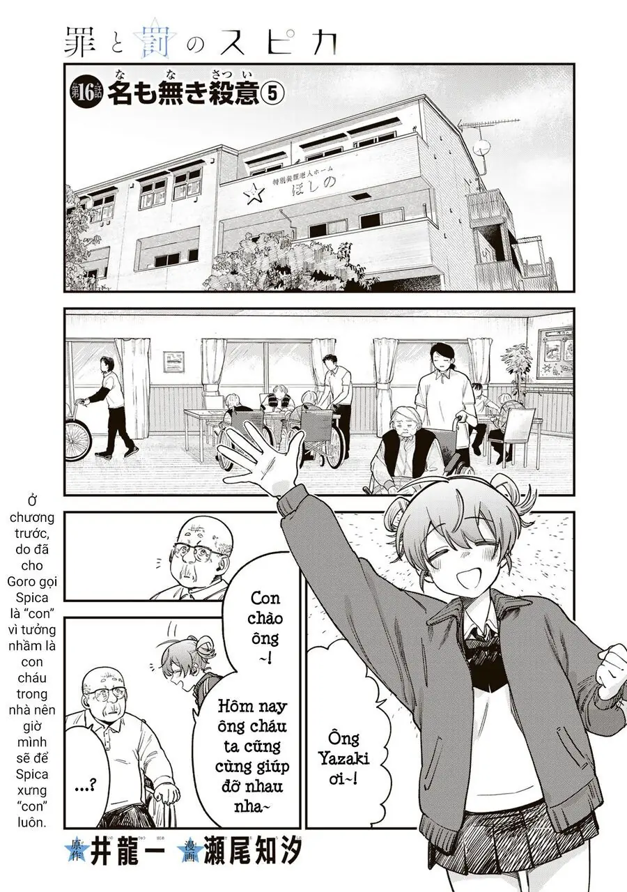Spica, Hình Phạt Và Tội Ác Chapter 16 - Trang 3