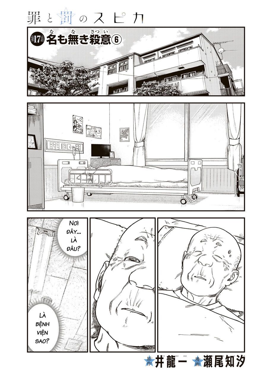Spica, Hình Phạt Và Tội Ác Chapter 17 - Trang 3