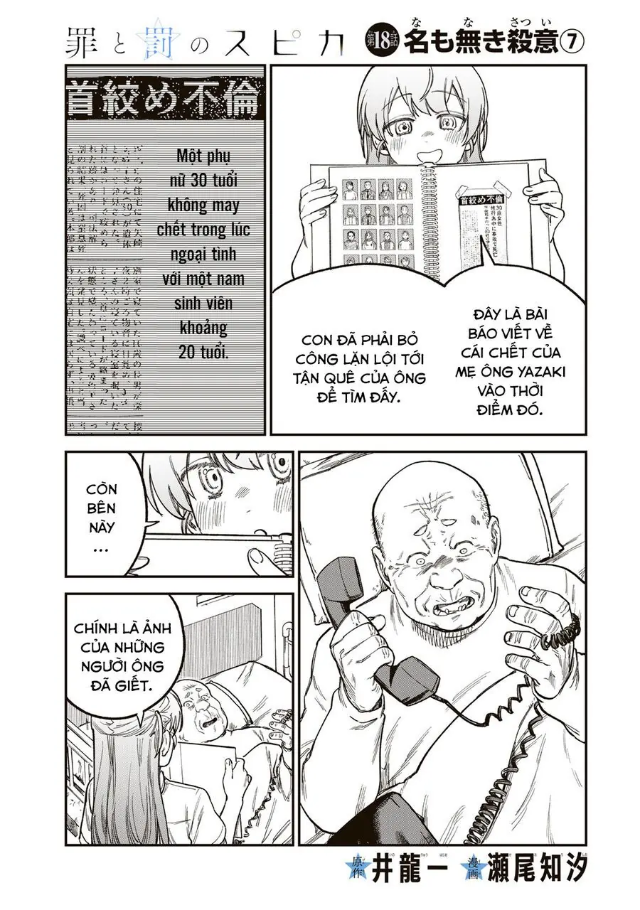 Spica, Hình Phạt Và Tội Ác Chapter 18 - Trang 3