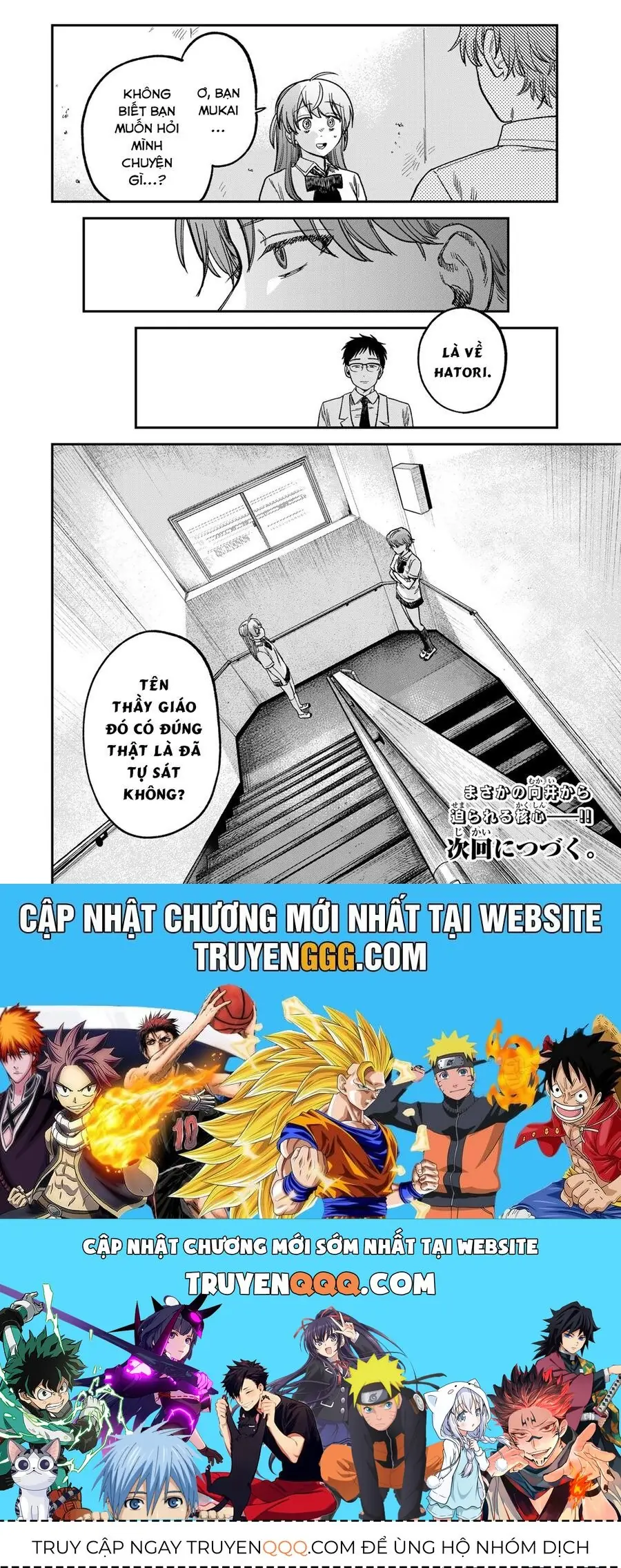 Spica, Hình Phạt Và Tội Ác Chapter 19 - Trang 20