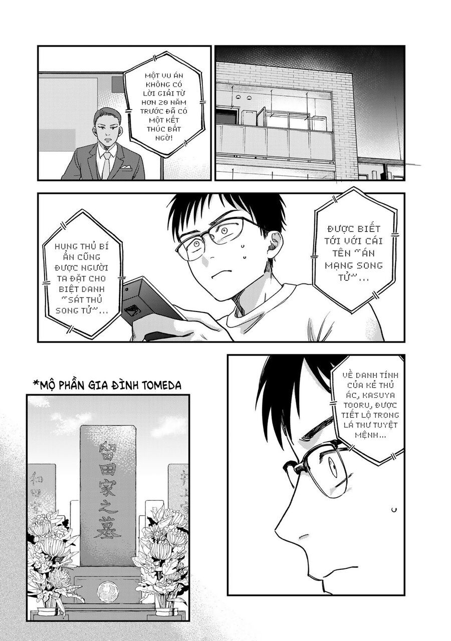 Spica, Hình Phạt Và Tội Ác Chapter 2.5 - Trang 3