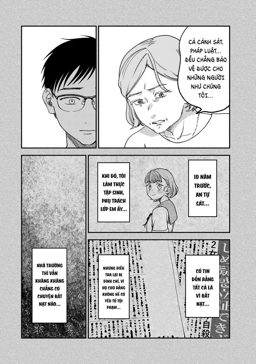 Spica, Hình Phạt Và Tội Ác Chapter 2.5 - Trang 5