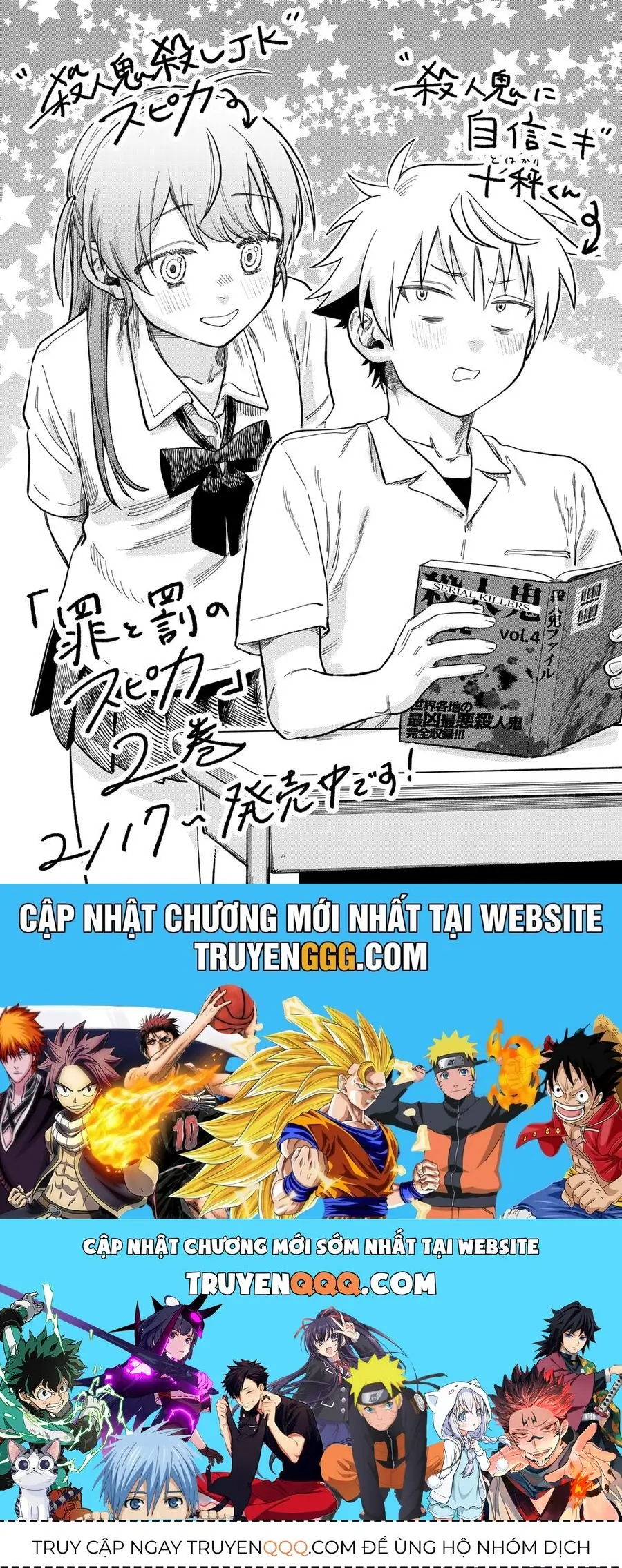 Spica, Hình Phạt Và Tội Ác Chapter 21 - Trang 21