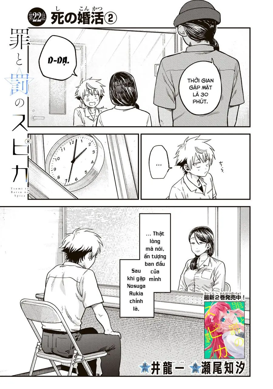 Spica, Hình Phạt Và Tội Ác Chapter 22 - Trang 3