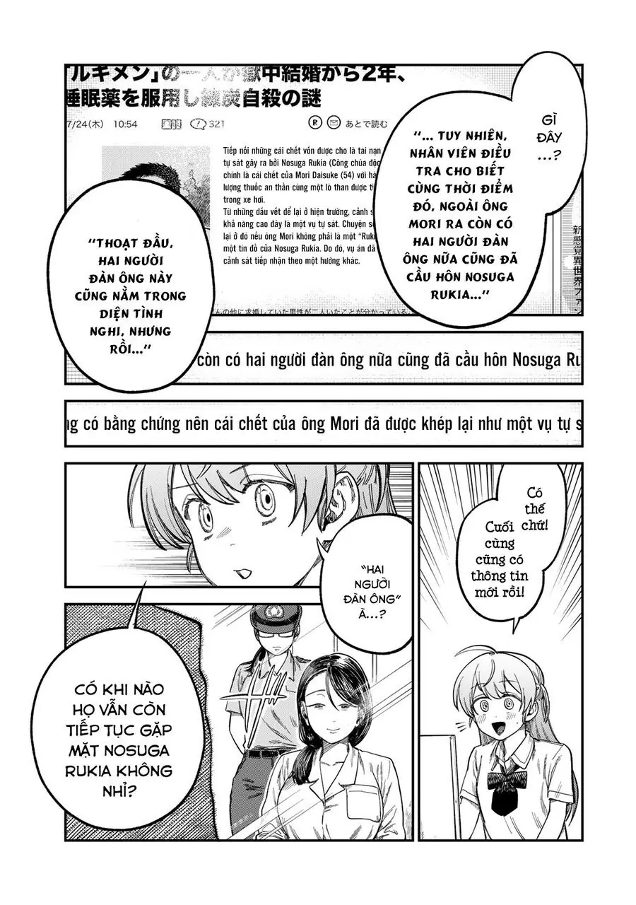 Spica, Hình Phạt Và Tội Ác Chapter 23 - Trang 15