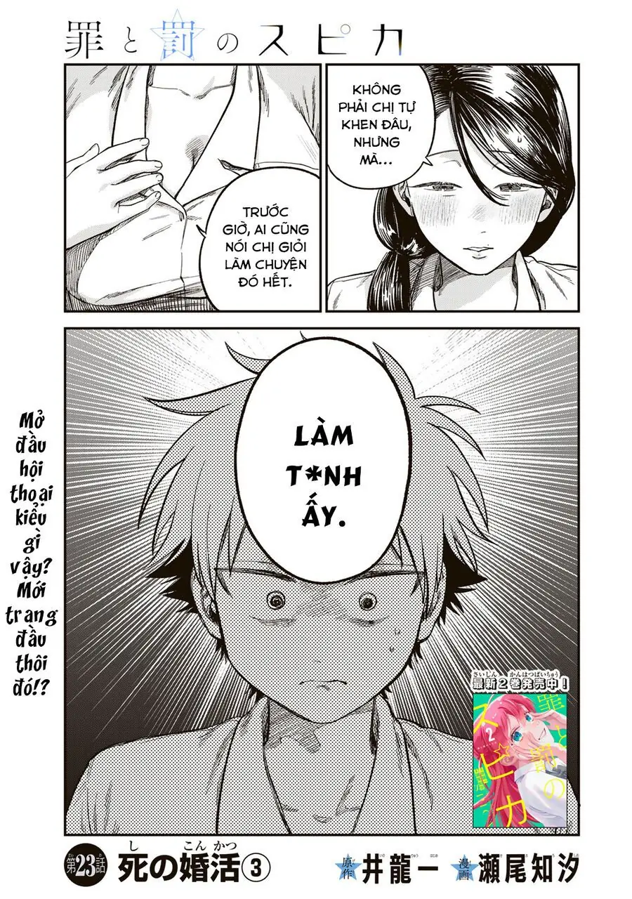 Spica, Hình Phạt Và Tội Ác Chapter 23 - Trang 3
