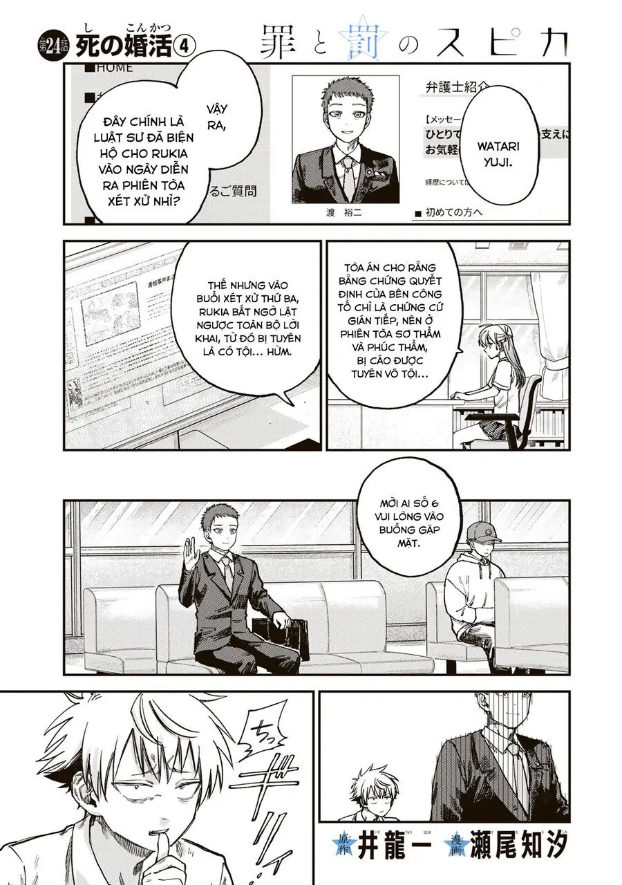 Spica, Hình Phạt Và Tội Ác Chapter 24 - Trang 3