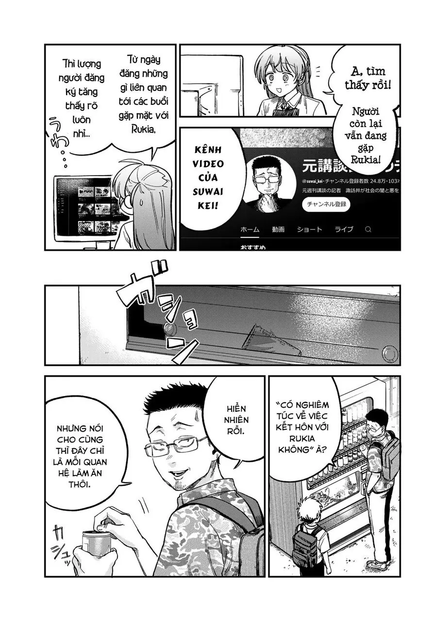 Spica, Hình Phạt Và Tội Ác Chapter 24 - Trang 9