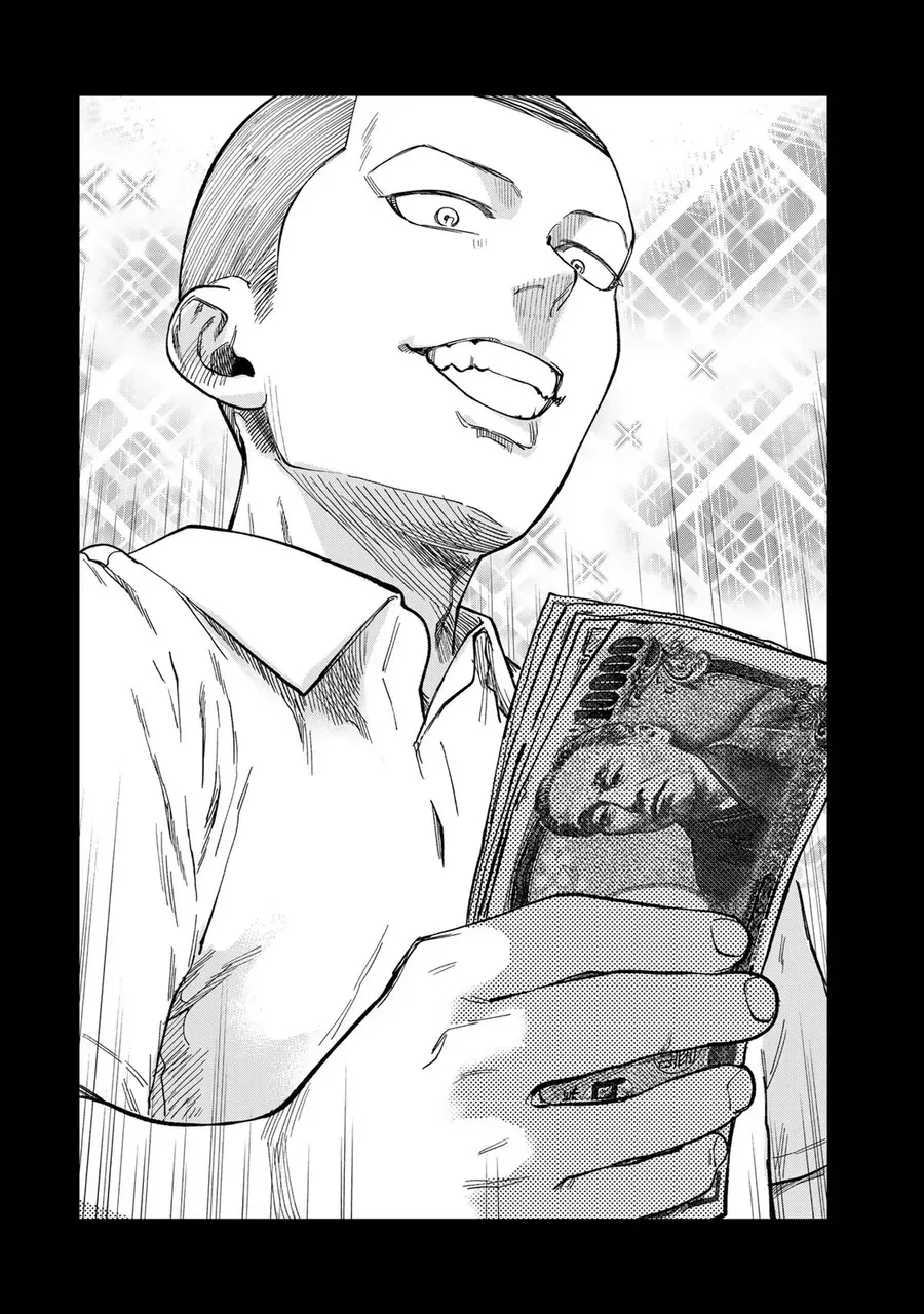 Spica, Hình Phạt Và Tội Ác Chapter 27 - Trang 17