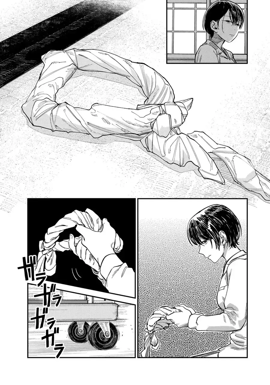 Spica, Hình Phạt Và Tội Ác Chapter 28 - Trang 16