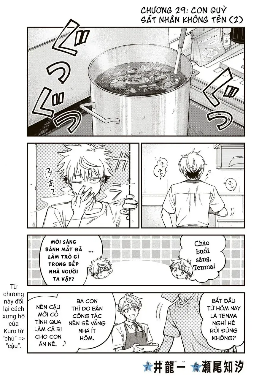 Spica, Hình Phạt Và Tội Ác Chapter 29 - Trang 3