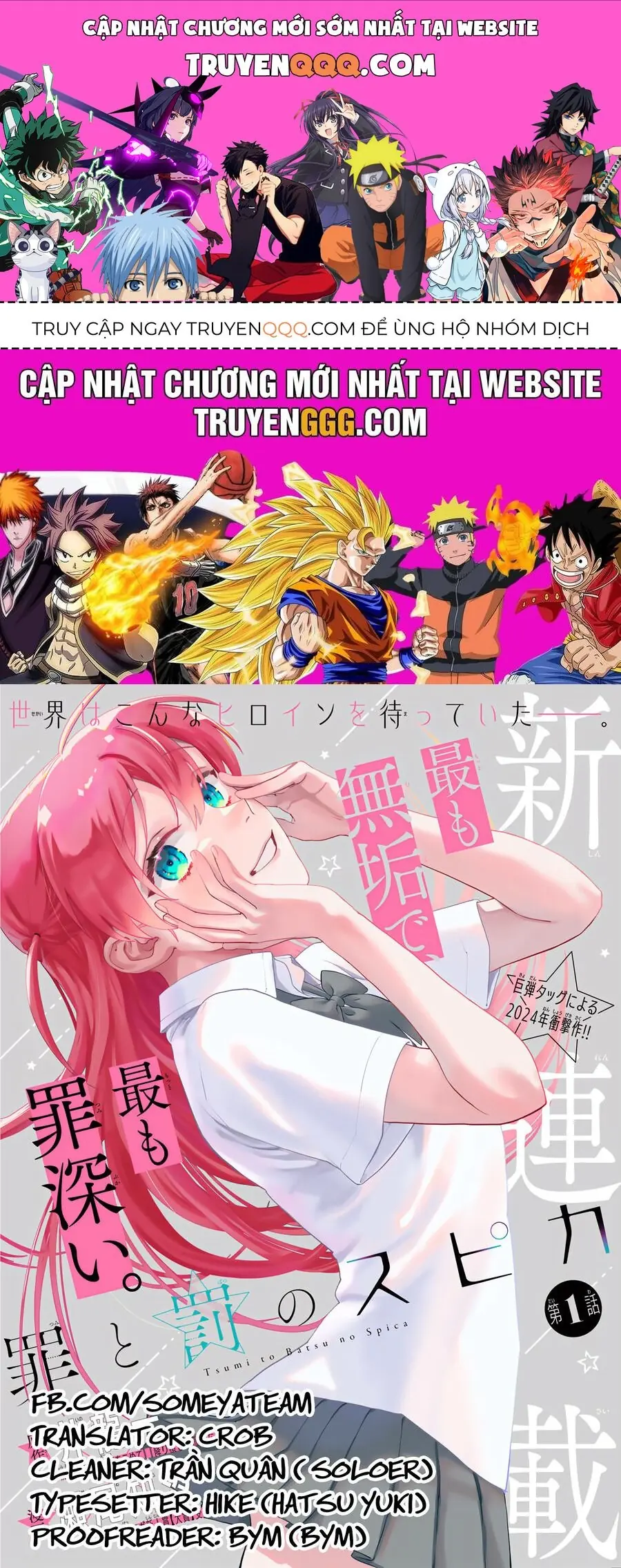 Spica, Hình Phạt Và Tội Ác Chapter 3 - Trang 2