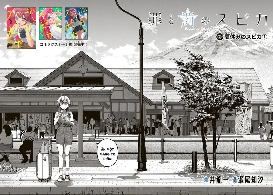 Spica, Hình Phạt Và Tội Ác Chapter 30 - Trang 4