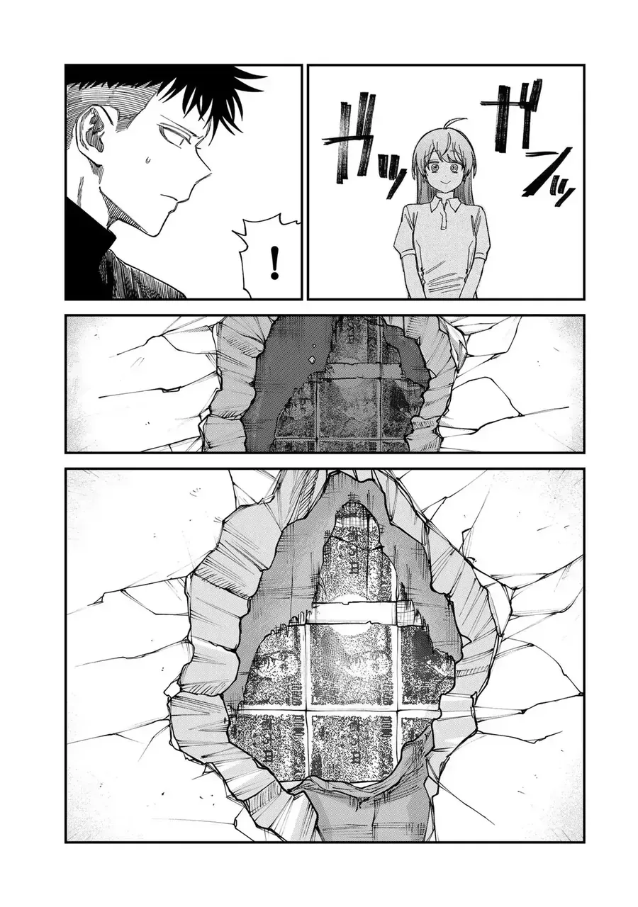 Spica, Hình Phạt Và Tội Ác Chapter 33 - Trang 13