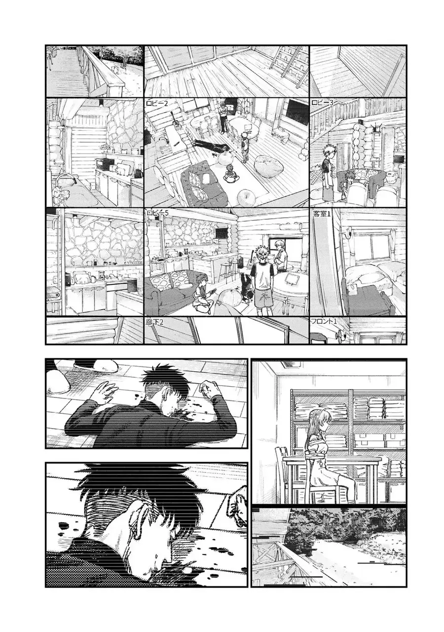Spica, Hình Phạt Và Tội Ác Chapter 34 - Trang 12