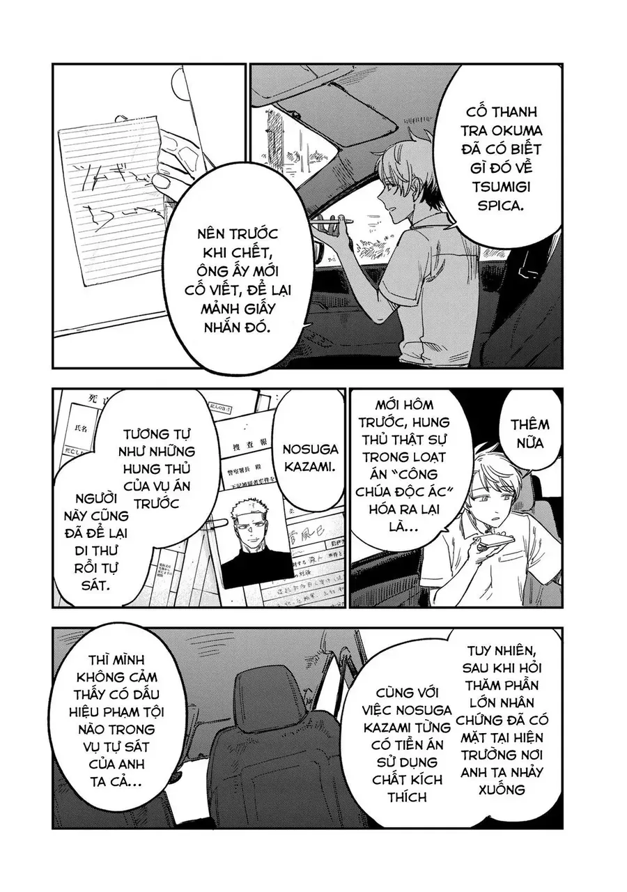 Spica, Hình Phạt Và Tội Ác Chapter 34 - Trang 17
