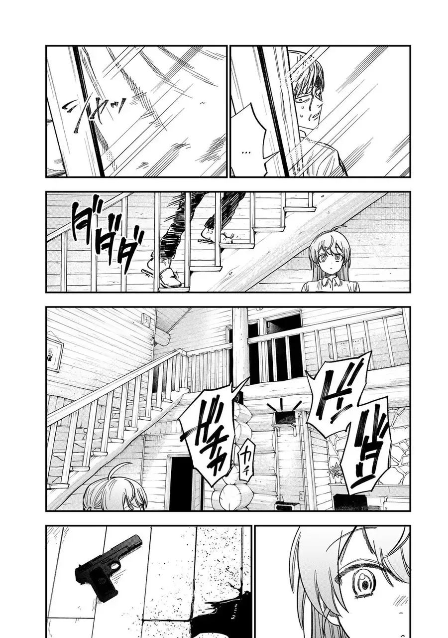 Spica, Hình Phạt Và Tội Ác Chapter 36 - Trang 17