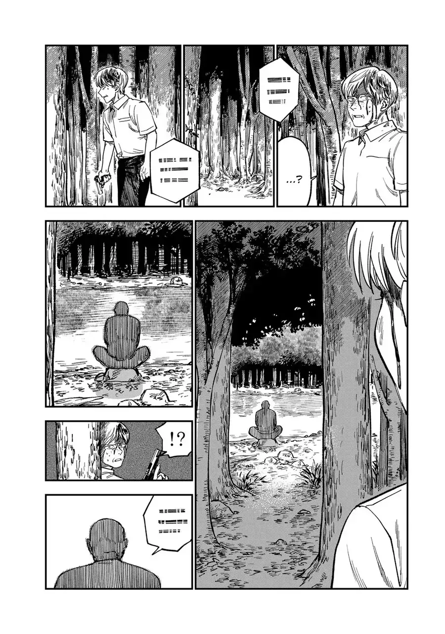 Spica, Hình Phạt Và Tội Ác Chapter 37 - Trang 12