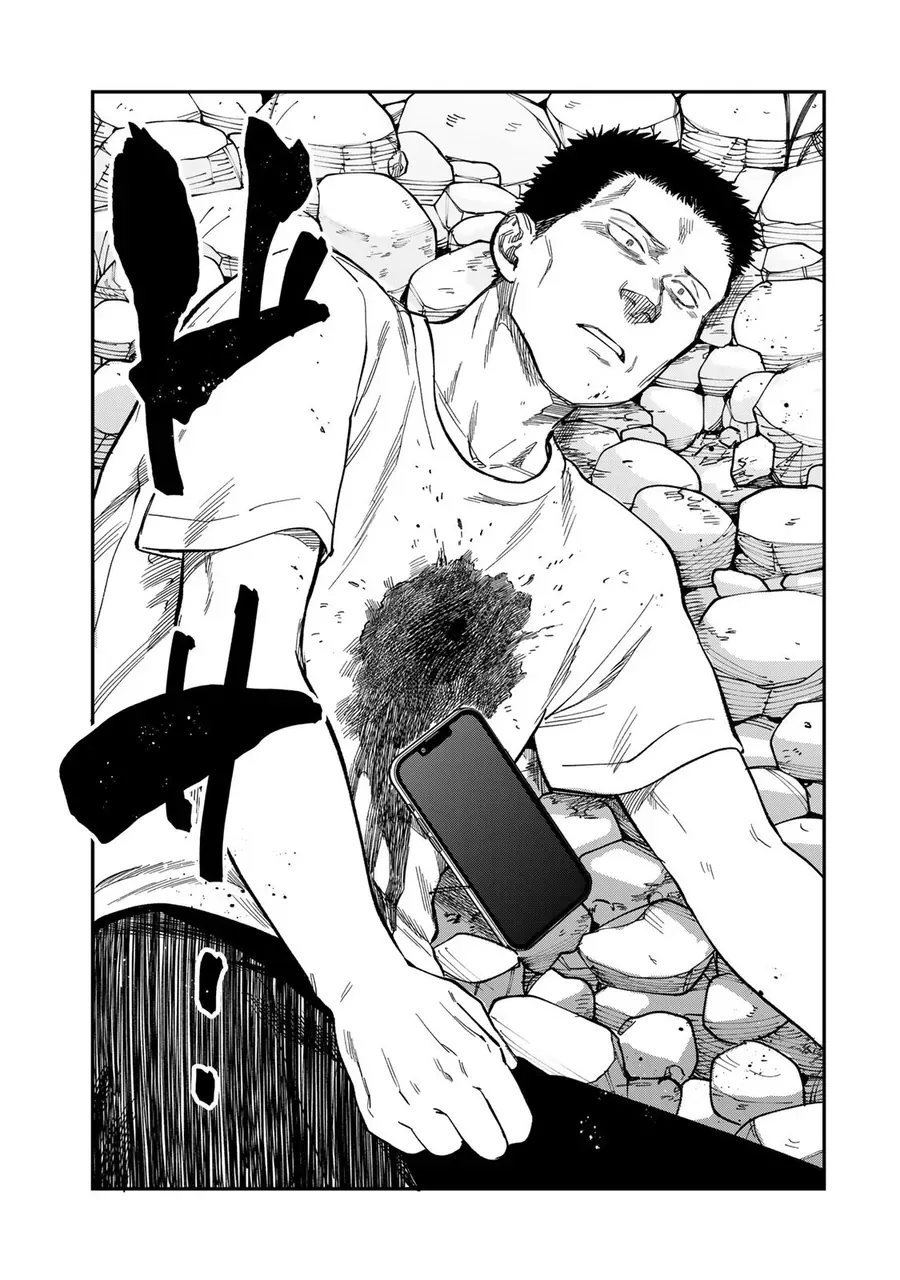 Spica, Hình Phạt Và Tội Ác Chapter 38 - Trang 4