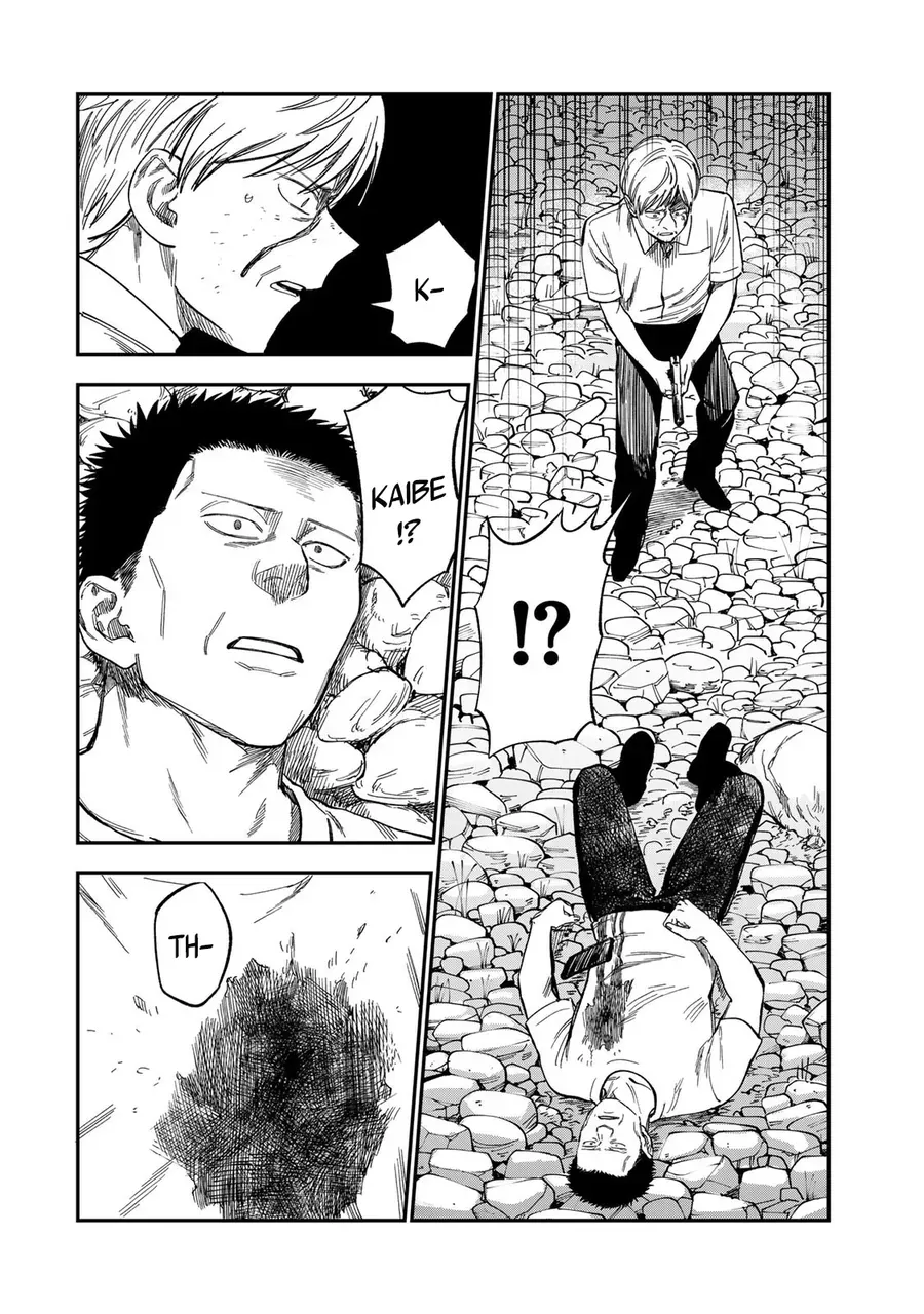 Spica, Hình Phạt Và Tội Ác Chapter 38 - Trang 5