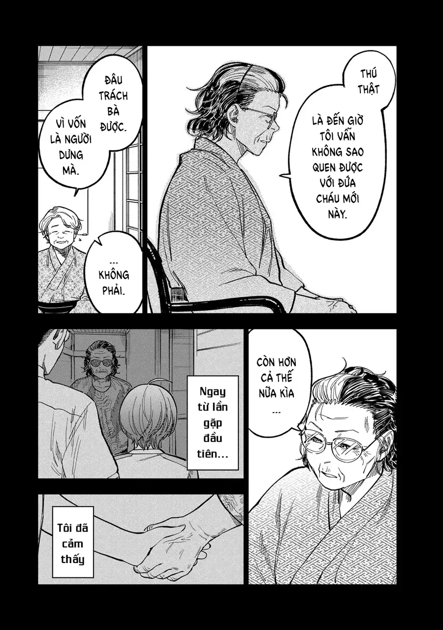 Spica, Hình Phạt Và Tội Ác Chapter 39 - Trang 17