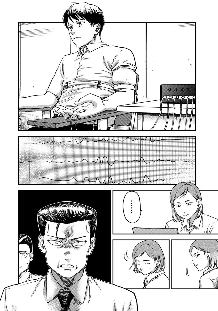 Spica, Hình Phạt Và Tội Ác Chapter 4 - Trang 16