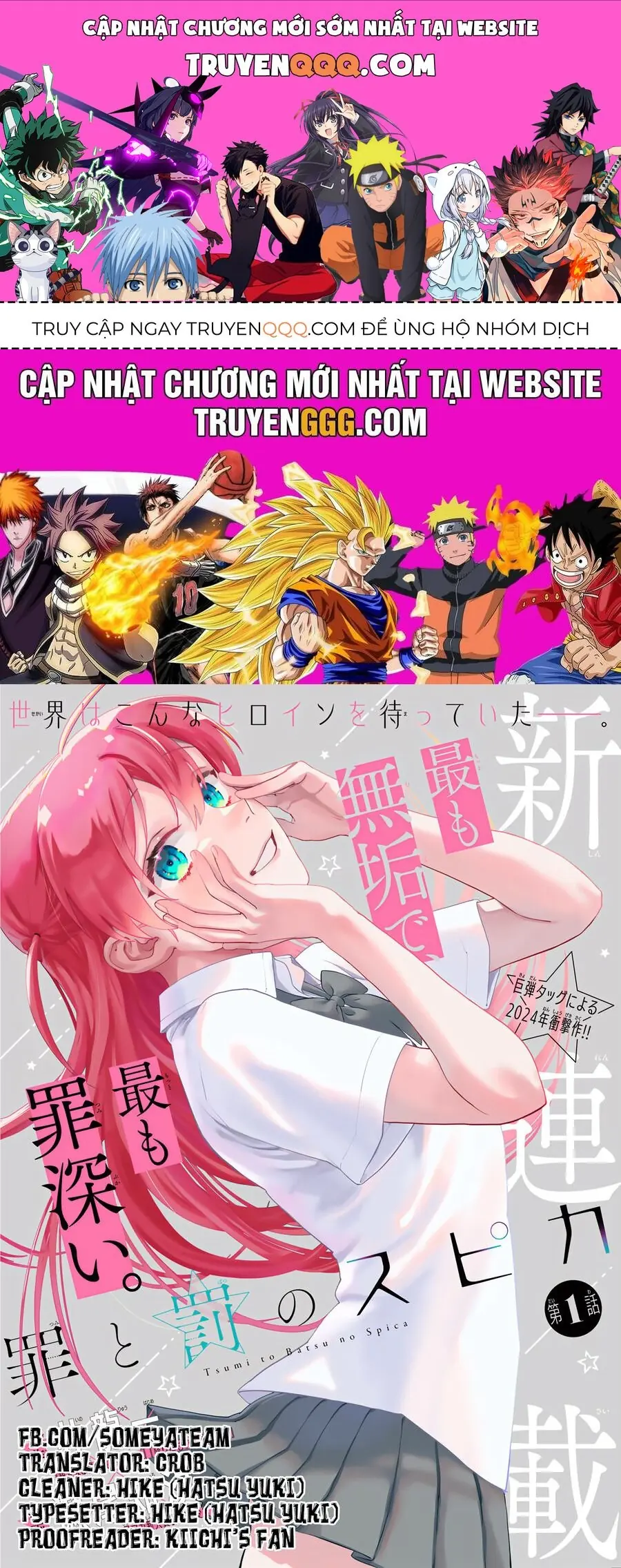Spica, Hình Phạt Và Tội Ác Chapter 4 - Trang 2