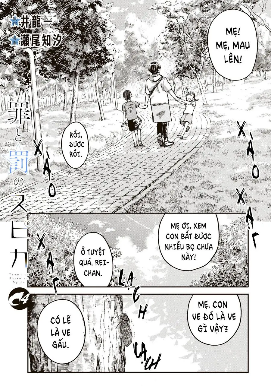 Spica, Hình Phạt Và Tội Ác Chapter 4 - Trang 3