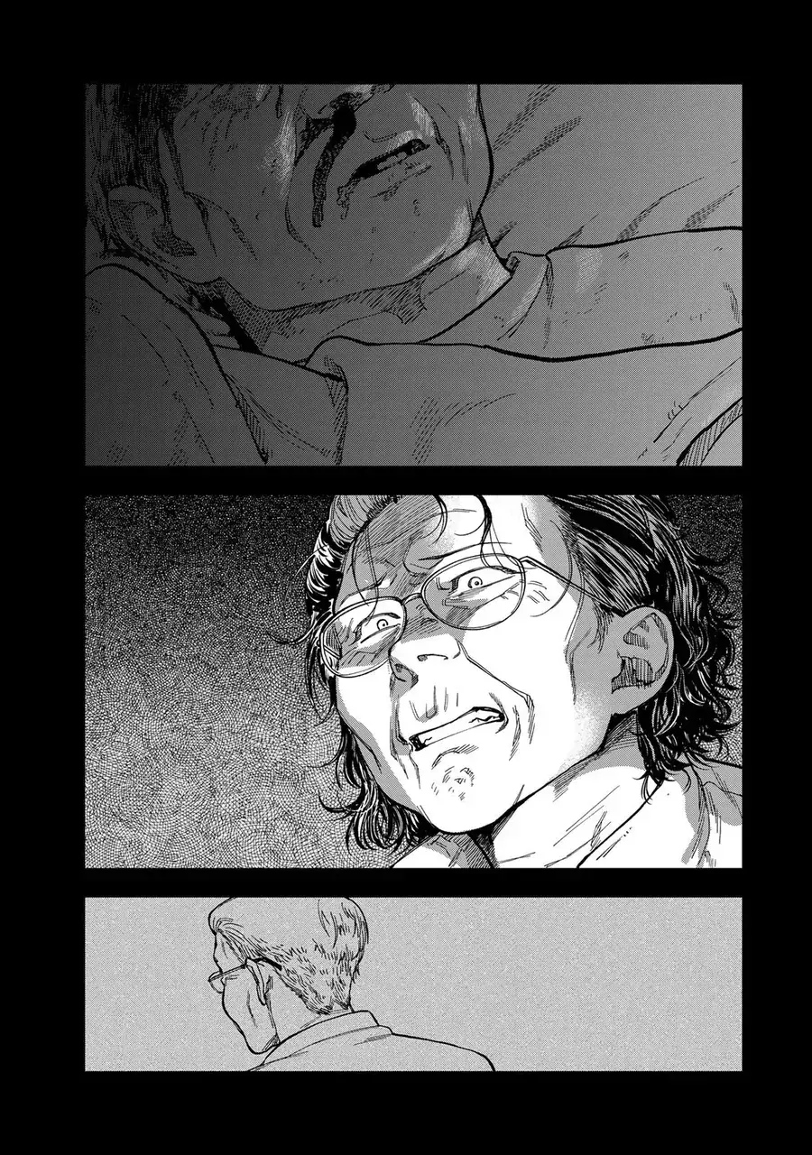 Spica, Hình Phạt Và Tội Ác Chapter 40 - Trang 4