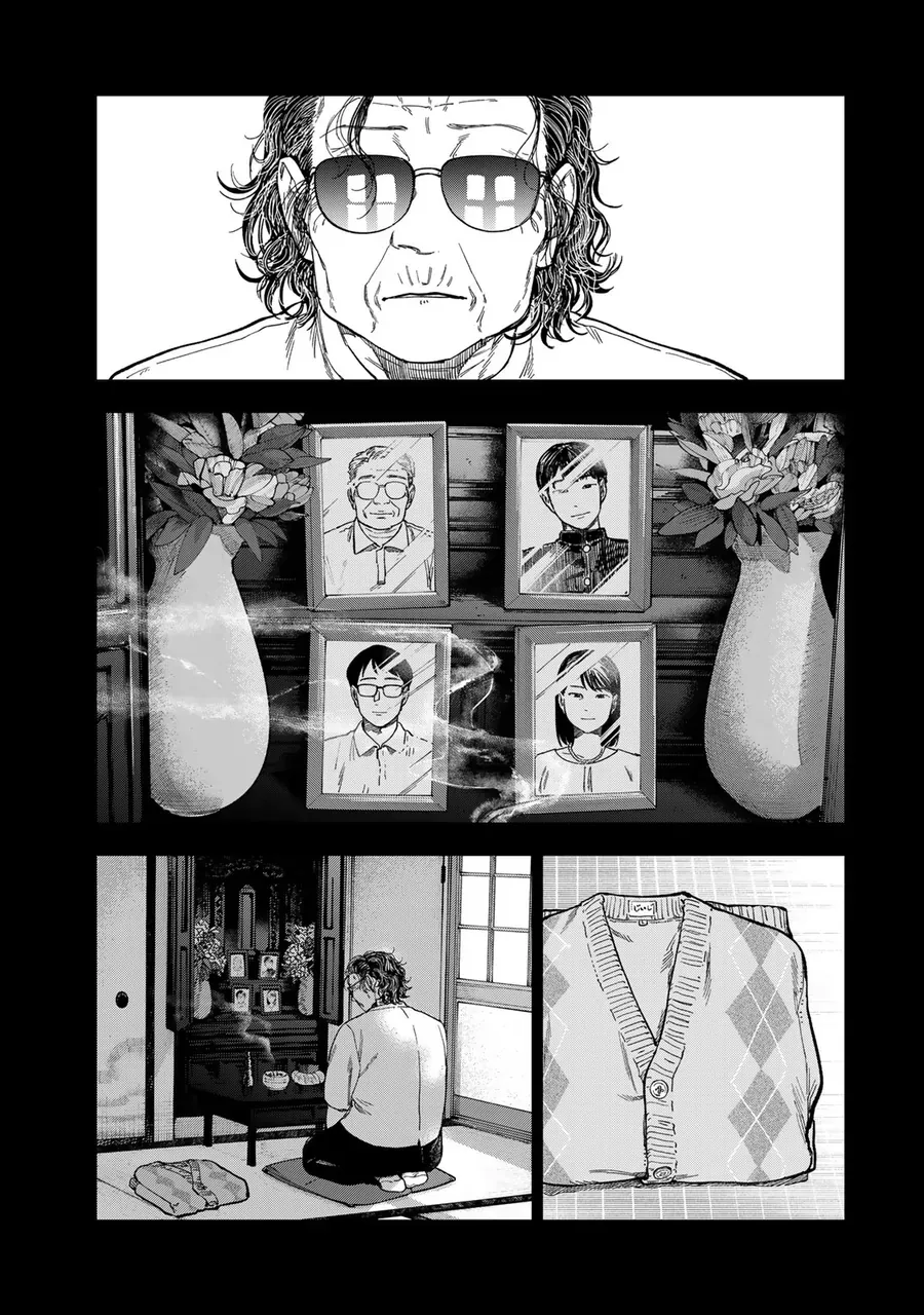 Spica, Hình Phạt Và Tội Ác Chapter 42 - Trang 20