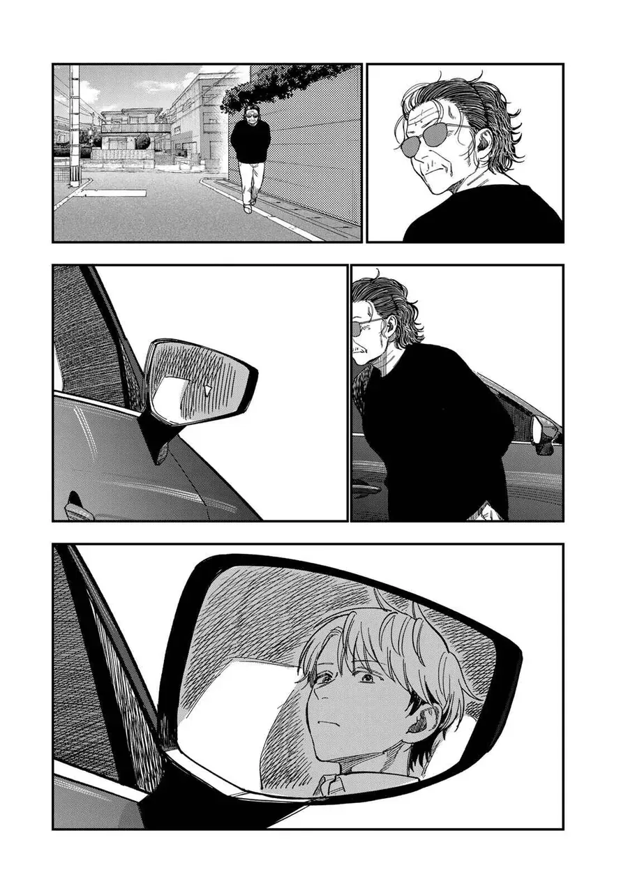 Spica, Hình Phạt Và Tội Ác Chapter 44 - Trang 16