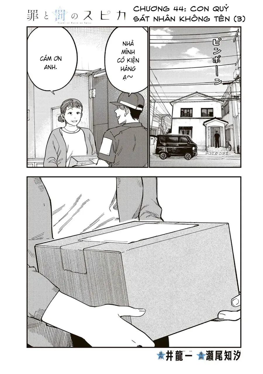 Spica, Hình Phạt Và Tội Ác Chapter 44 - Trang 3